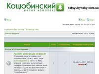 kotsyubynsky.com.ua &bull; ������� ��������